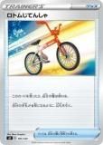 ڥץ쥤ѡ ݥ󥫡ɥ SD 101/127 ȥसƤ󤷤 å Vȥǥå š