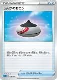 ڥץ쥤ѡ ݥ󥫡ɥ SEK 013/020 󤫤Τ å VMAX ȥץ륹å å š
