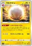 ڥץ쥤ѡ ݥ󥫡ɥ SF 004/033 ޥޥ  ץߥȥ졼ʡܥå ICHIGEKI RENGEKI š