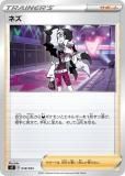 ڥץ쥤ѡ ݥ󥫡ɥ SF 018/033 ͥ ݡ ץߥȥ졼ʡܥå ICHIGEKI RENGEKI š