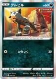 ڥץ쥤ѡ ݥ󥫡ɥ SGG 004/019 ǥӥ  ϥ饹ǥå 󥬡VMAX š