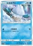 ڥץ쥤ѡ ݥ󥫡ɥ SM10b 016/054 業֥  (C ) ĥѥå 쥸 š