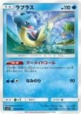 ڥץ쥤ѡ ݥ󥫡ɥ SM11 012/094 ץ饹  (U 󥳥) ĥѥå ߥ饯ĥ š