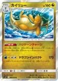 ڥץ쥤ѡ ݥ󥫡ɥ SM11 068/094 塼 ε (R 쥢) ĥѥå ߥ饯ĥ š