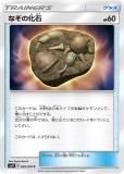 ڥץ쥤ѡ ݥ󥫡ɥ SM11 083/094 ʤβ å (C ) ĥѥå ߥ饯ĥ š