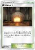 ڥץ쥤ѡ ڥߥ顼͡ۥݥ󥫡ɥ SM12a 162/173 ʥޥ  ϥ饹ѥå å륹 š