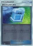 ڥץ쥤ѡ ݥ󥫡ɥ SM1+ 048/051 ޤ󤿤Τ (饫) ĥѥå ࡼš