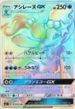 ڥץ쥤ѡ ݥ󥫡ɥ SM1+ 061/051 졼GX (HR ϥѡ쥢) ĥѥå ࡼš