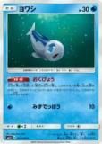 ڥץ쥤ѡ ݥ󥫡ɥ SM1S 017/060 亮 (C ) ĥѥå 쥯 š
