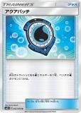 ڥץ쥤ѡۥݥ󥫡ɥ SM2L 047/050 ѥå å (U 󥳥) ĥѥå ηš