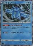 ڥץ쥤ѡ ݥ󥫡ɥ SM4A 014/050 쥸 (R 쥢) ĥѥå Ķ˽áš