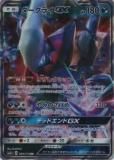ڥץ쥤ѡ ݥ󥫡ɥ SM4+ 064/114 饤GX (RR ֥쥢) ϥ饹ѥå GXХȥ֡ȡš