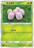 ڥץ쥤ѡ ݥ󥫡ɥ SM6 001/094 ޥ  (C ) ĥѥå Ǥθš