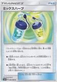 ڥץ쥤ѡ ݥ󥫡ɥ SM7a 052/060 ߥåϡ (U 󥳥) ĥѥå 륹ѡ š