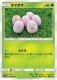 ڥץ쥤ѡ ݥ󥫡ɥ SM8b 004/150 ޥ  ϥ饹ѥå GXȥ饷㥤ˡ š