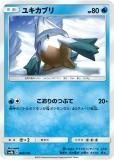 ڥץ쥤ѡ ݥ󥫡ɥ SM8b 025/150 業֥  ϥ饹ѥå GXȥ饷㥤ˡ š