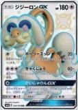 ڥץ쥤ѡ ݥ󥫡ɥ SM8b 243/150 GX ̵ (SSR) ϥ饹ѥå GXȥ饷㥤ˡ š