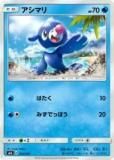 ڥץ쥤ѡ ݥ󥫡ɥ SMA 012/059 ޥ &ࡼ åȡš