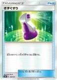 ڥץ쥤ѡ ݥ󥫡ɥ SMH 107/131  GXȥǥå š