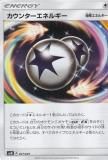 ڥץ쥤ѡ ݥ󥫡ɥ SMN 027/029 󥿡ͥ륮 ̵ ǥåӥBOX TAG TEAM GX š