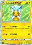 ڥץ쥤ѡۥݥ󥫡ɥ SMP 037/SM-P ݥ夿ԥ奦(ڥ饫ɡۥץ) š
