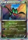 ڥץ쥤ѡۥݥ󥫡ɥ SNPo 001/010 С(ڥ饫ɡ) š