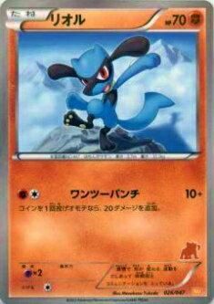 プレイ用】ポケモンカードゲーム WAK 026/047 リオル 【中古