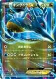 ڥץ쥤ѡۥݥ󥫡ɥ XY10-B 055/078 󥰥ɥEX(֥쥢) š