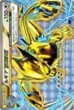 ڥץ쥤ѡۥݥ󥫡ɥ XY10-B 059/078 륮BREAK(֥쥢) š
