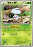 ڥץ쥤ѡ ݥ󥫡ɥ XY11-Bb 004/054 ޥ (C ) ĥѥå ǮƮ š