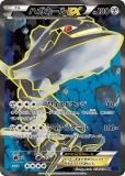 ڥץ쥤ѡ ݥ󥫡ɥ XY11-Bb 056/054 ϥ͡EX (SR ѡ쥢) ĥѥå ǮƮ š