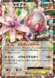ڥץ쥤ѡۥݥ󥫡ɥ XY11-Br 035/054 ޥEX(֥쥢) š