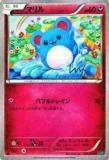 ڥץ쥤ѡۥݥ󥫡ɥ XY11-Br 036/054 ޥ() š