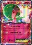 ڥץ쥤ѡۥݥ󥫡ɥ XY11-Br 038/054 ʥEX(֥쥢) š