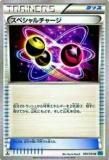 ڥץ쥤ѡۥݥ󥫡ɥ XY11-Br 050/054 ڥ㡼(󥳥) š