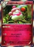 ڥץ쥤ѡۥݥ󥫡ɥ XY1-Bx 043/060 ڥ꡼(쥢) š