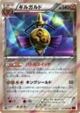 ڥץ쥤ѡۥݥ󥫡ɥ XY1-By 041/060 륬(쥢) š