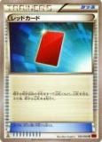 ڥץ쥤ѡۥݥ󥫡ɥ XY1-By 056/060 åɥ(󥳥) š