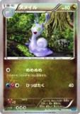 ڥץ쥤ѡۥݥ󥫡ɥ XY2 059/080 ̥ᥤ() š