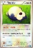 ڥץ쥤ѡۥݥ󥫡ɥ XY2 066/080 ӥ(󥳥) š