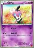 ڥץ쥤ѡۥݥ󥫡ɥ XY3 037/096 () š