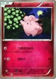 ڥץ쥤ѡۥݥ󥫡ɥ XY3 065/096 ԥå() š