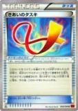 ڥץ쥤ѡۥݥ󥫡ɥ XY3 088/096 Υ(󥳥) š