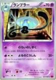 ڥץ쥤ѡۥݥ󥫡ɥ XY4 041/088 ץ顼() š