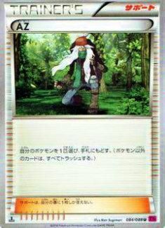 ポケモンカードゲーム AM Amazon.co.jp: ポケモンカードゲーム SV2P 009/071 アマージョ