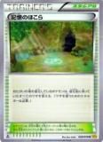 ڥץ쥤ѡۥݥ󥫡ɥ XY5-Bg 068/070 Τۤ(󥳥) š