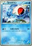 ڥץ쥤ѡۥݥ󥫡ɥ XY5-Bt 024/070 ޥ饷() š