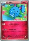 ڥץ쥤ѡۥݥ󥫡ɥ XY5-Bt 048/070 ޥ(󥳥) š