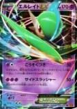 ڥץ쥤ѡۥݥ󥫡ɥ XY6-B 030/078 쥤EX(֥쥢) š