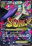 ڥץ쥤ѡۥݥ󥫡ɥ XY6-B 083/078 ᥬƥEX(ѡ쥢) š